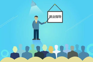 全體大學(xué)生，請(qǐng)收好這份最全就業(yè)創(chuàng)業(yè)指南與擇業(yè)指導(dǎo)